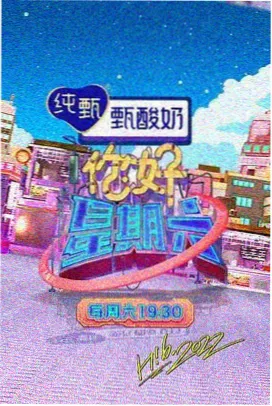 剧情转折段落拆解示意