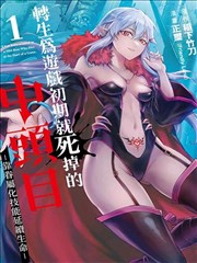 倍速观看段落建议示意